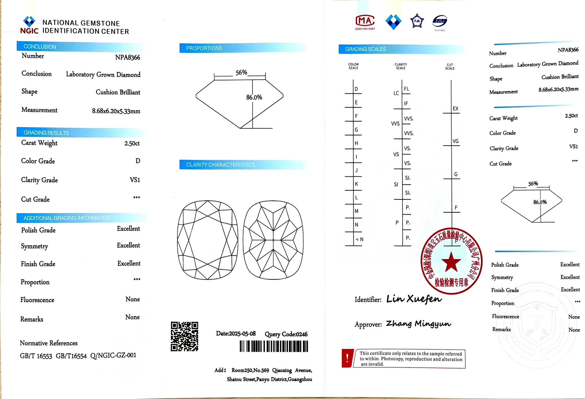2.5ct Cushion Lab Diamond - D Color VS1 | Doveggs Certified