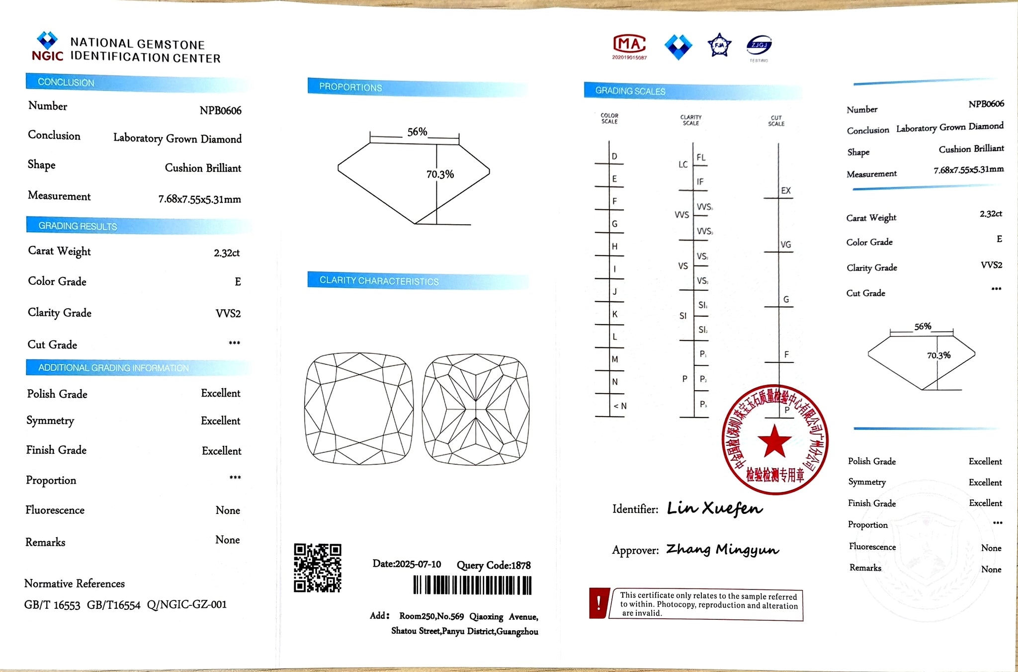 2.32ct Cushion Cut Lab Diamond - E Color VVS2 | Doveggs Certified